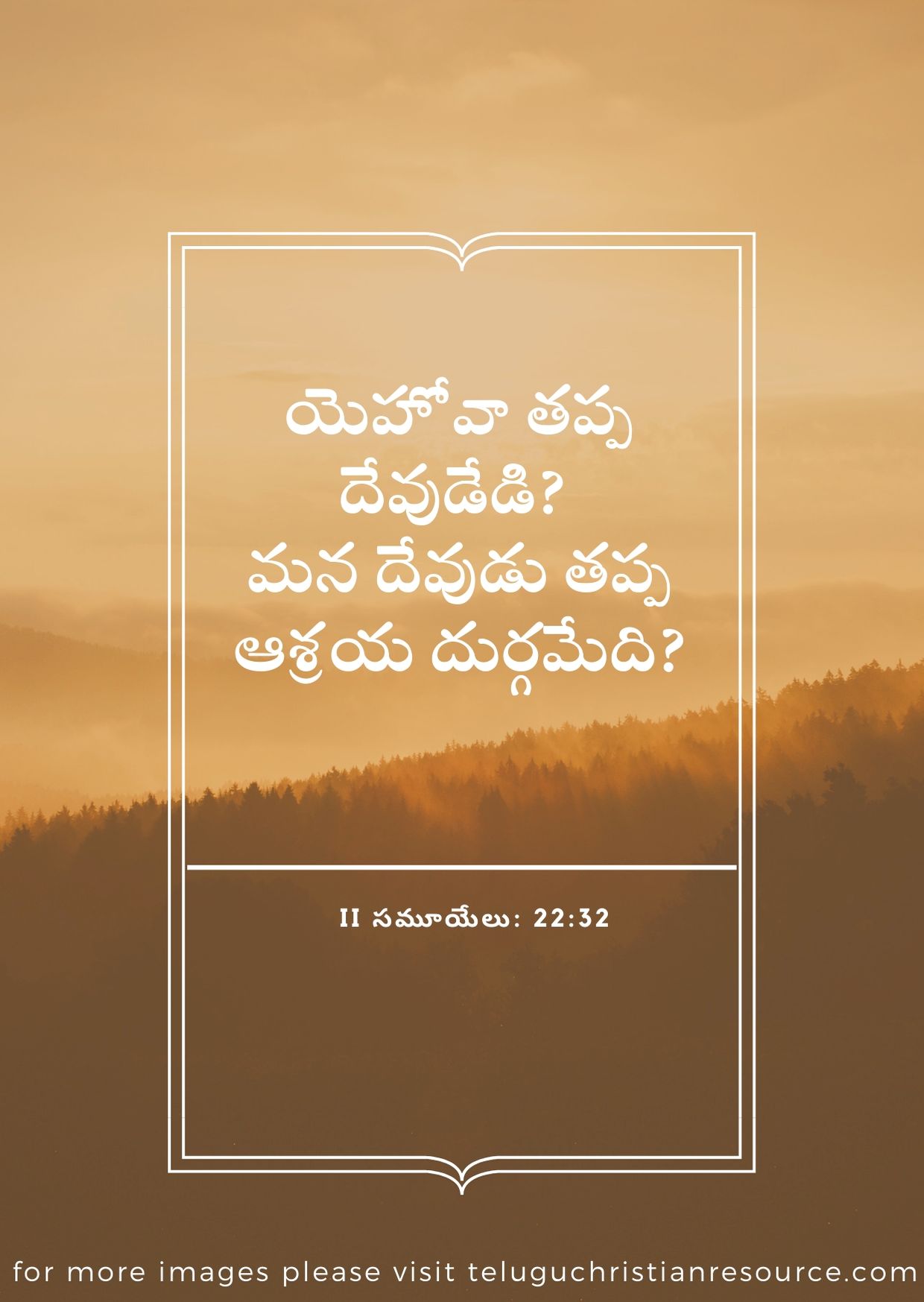 Telugu Bible Verse Wallpapers/Smartphones - telugu Christian Resource